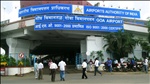 Goa Airport - Dabolim